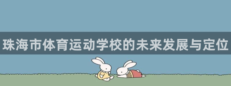 J9官方正版app开户